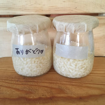 「ありがとう」のパワー