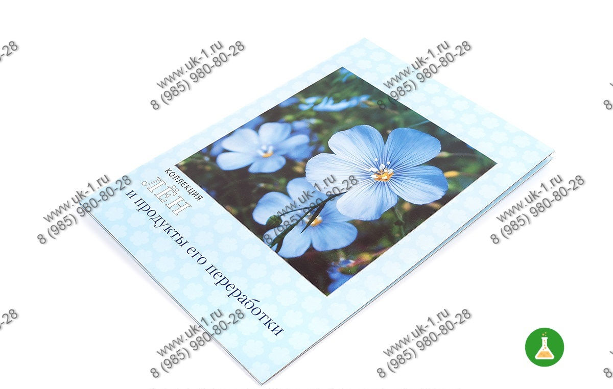 Коллекция Лен и продукты его переработки