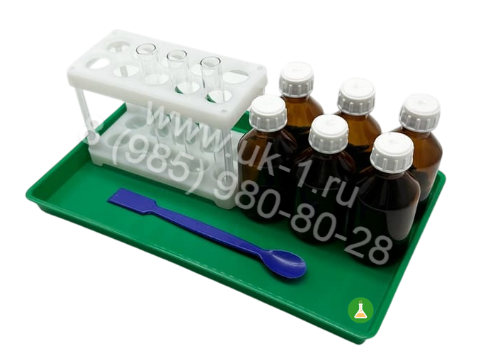 Набор ОГЭ по химии: оборудование для ученика