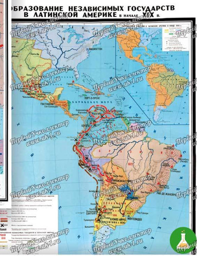 Образование независимых государств в латинской америке в начале 19 века контурная карта