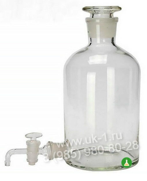 Бутыль Вульфа с нижним тубусом 5 л.