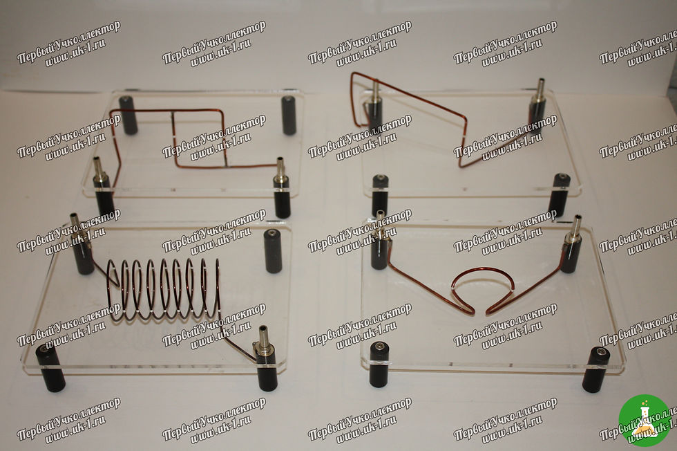 Комплект приборов для наблюдения спектров магнитных полей