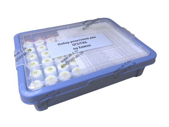 Набор Огэ По Химии Купить