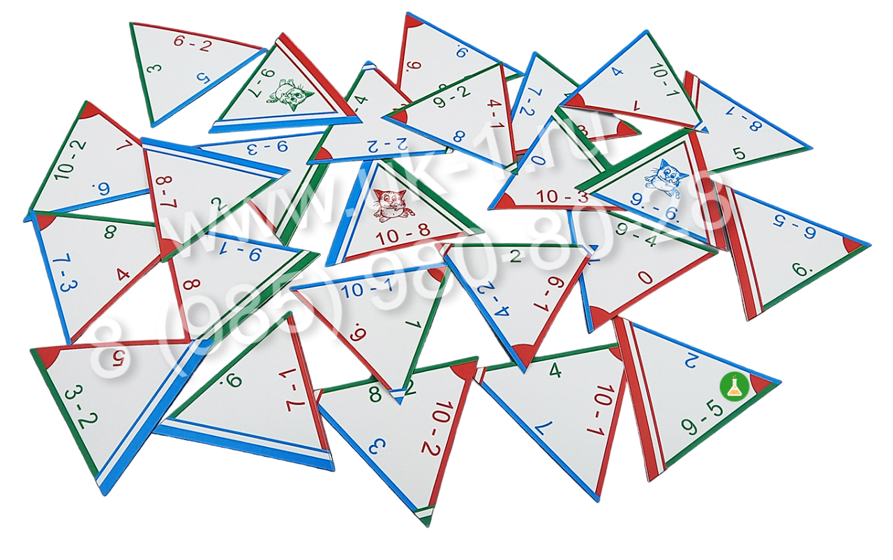 Математическая пирамида Вычитание до 10