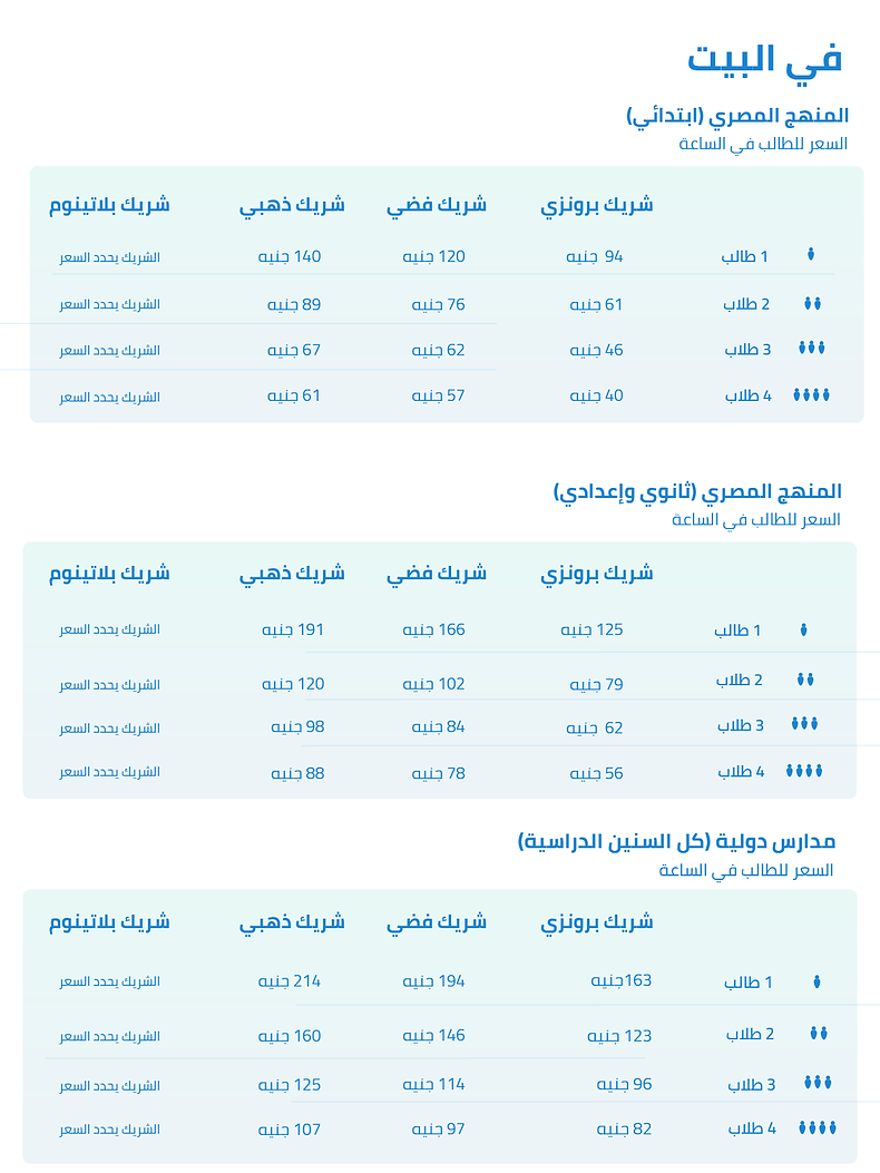 Home-Overview-BOTH (2)-01-01.png