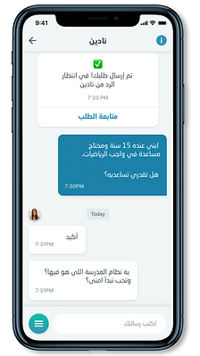 Untitled design (51).png