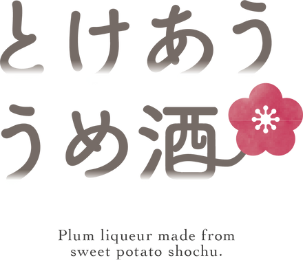神川酒造