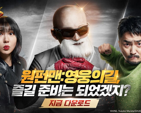 [다모 게임즈(DAMO Games)] 수집형 RPG ‘원펀맨: 영웅의 길’