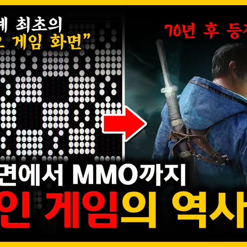 데빌노트2: 레이더스 사가 X 코브