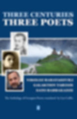 THREE CENTURIES_THREE POETS_COVER.jpeg