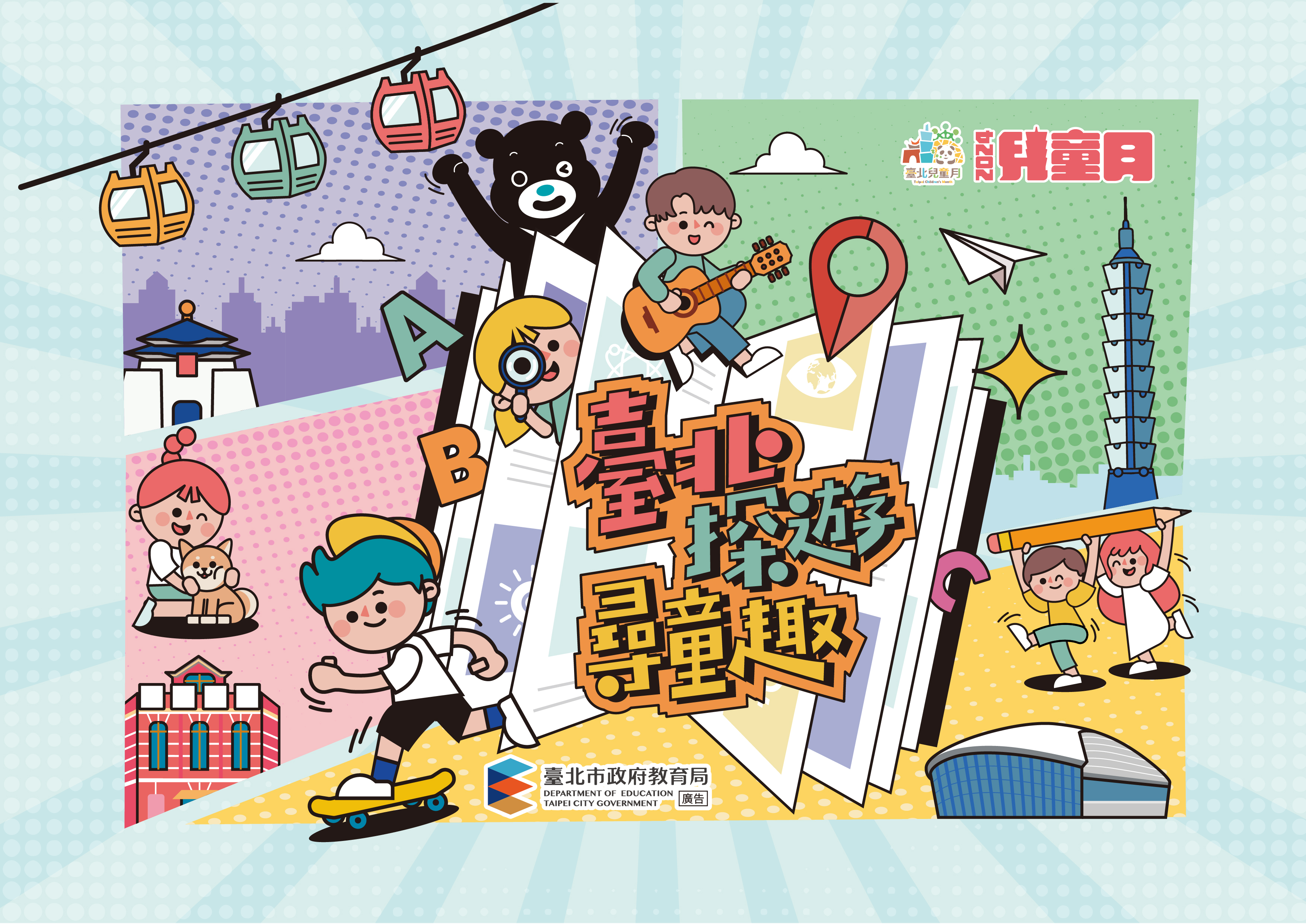 主圖_工作區域 1.jpg