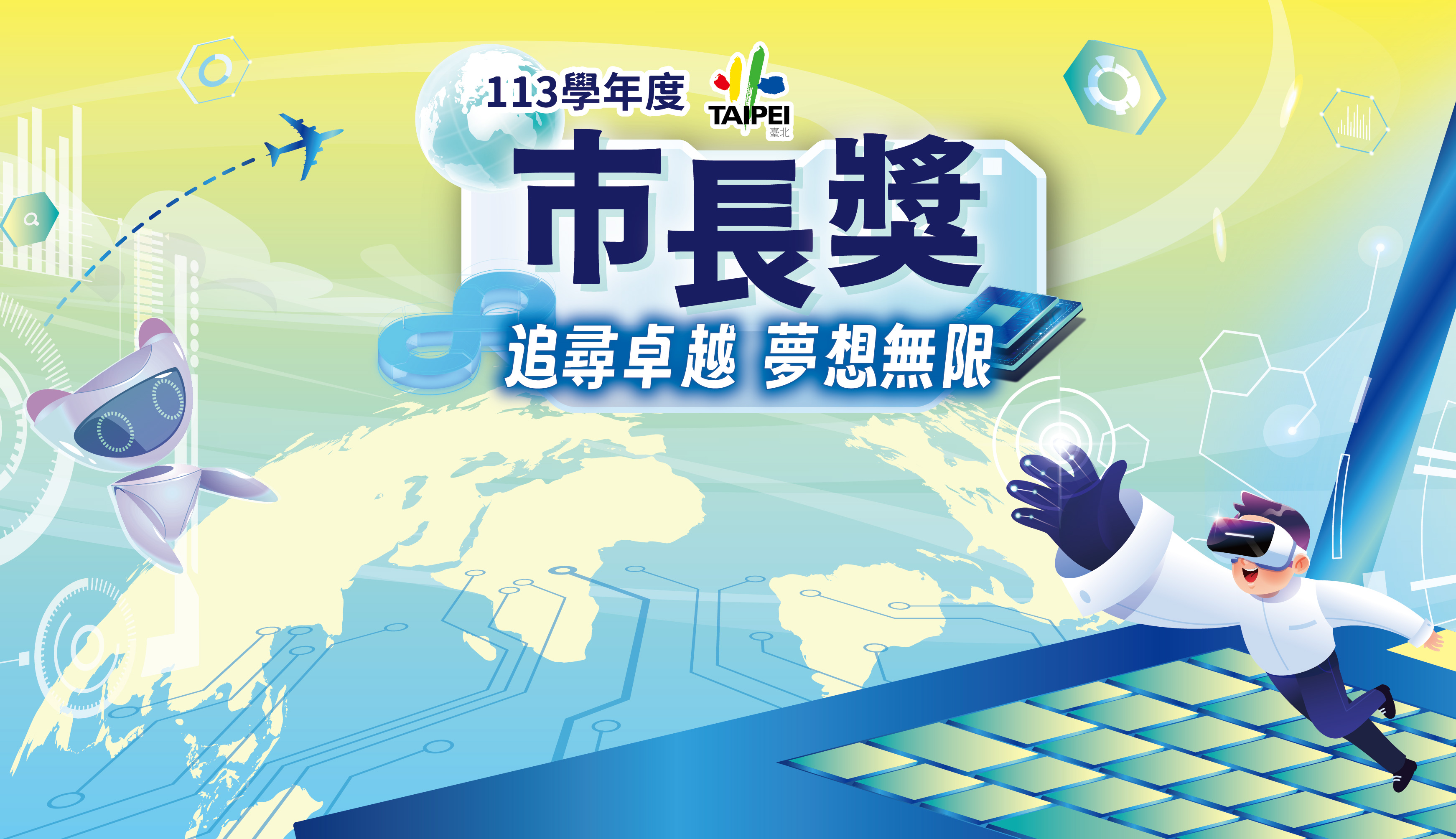 接待處帆布_工作區域 1.jpg