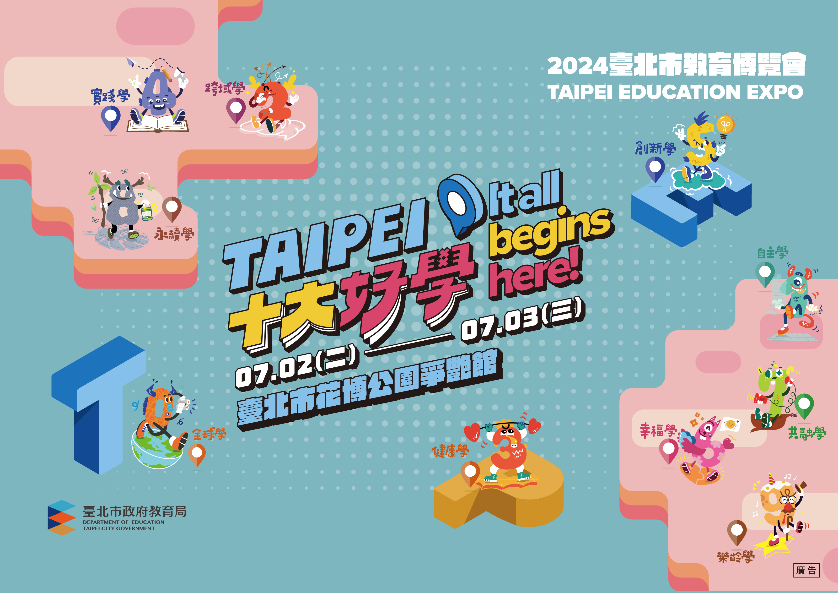 主圖_工作區域 1.jpg