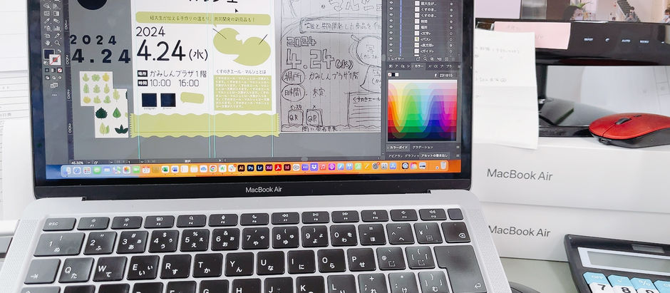 ポスター制作中✏️🖥