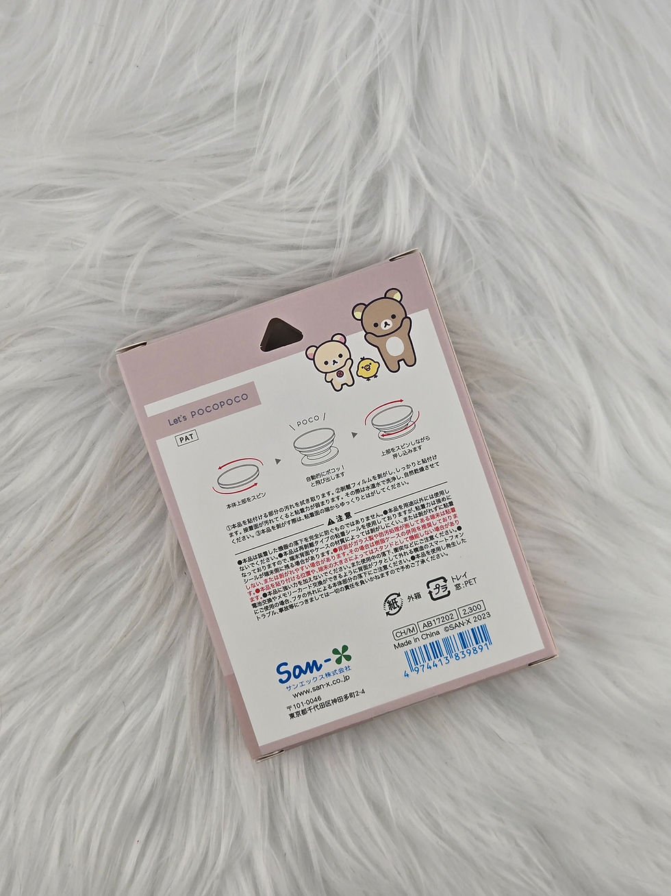 Thumbnail: Phone accessories