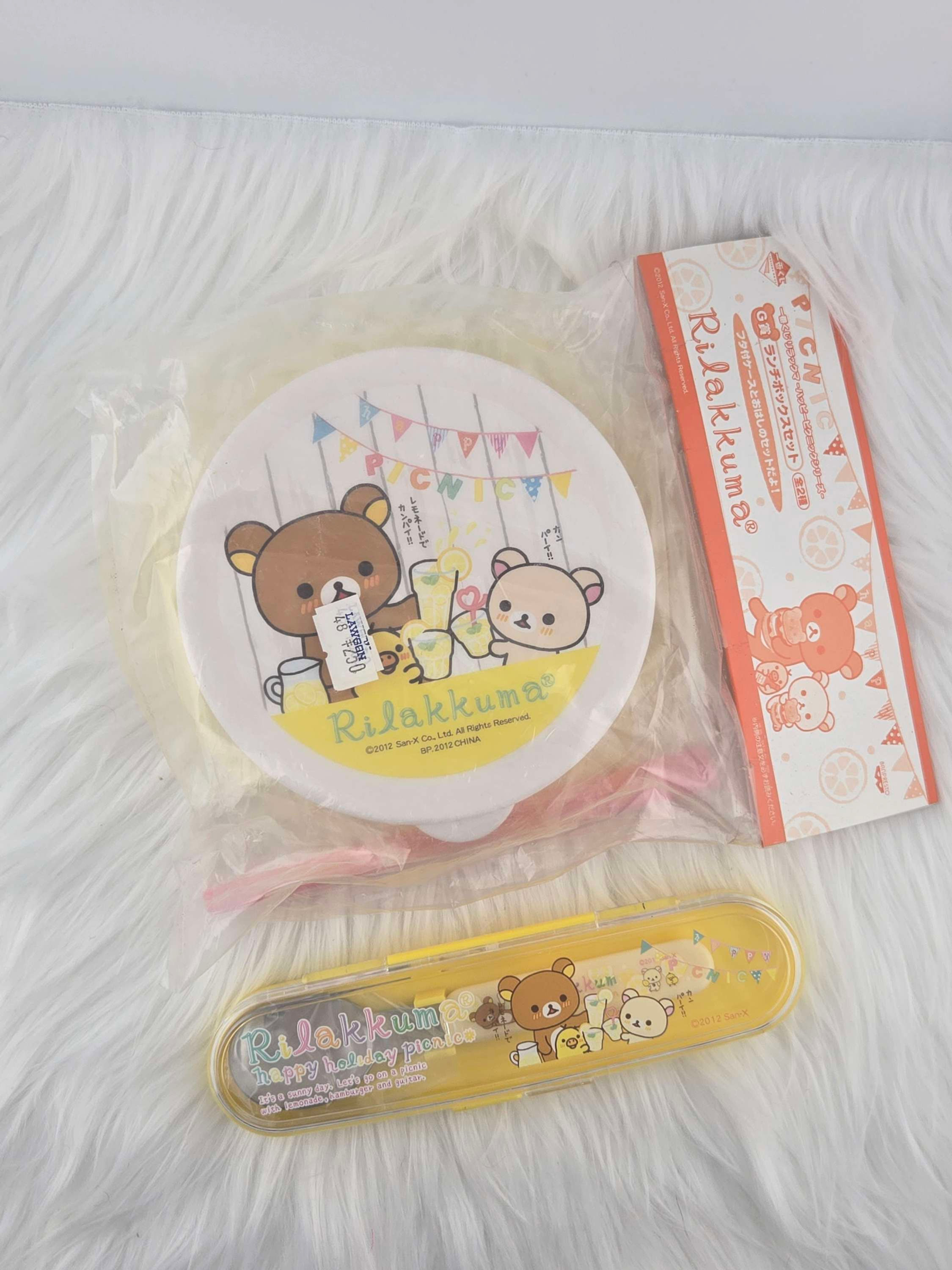 Various Rilakkuma Household Items
