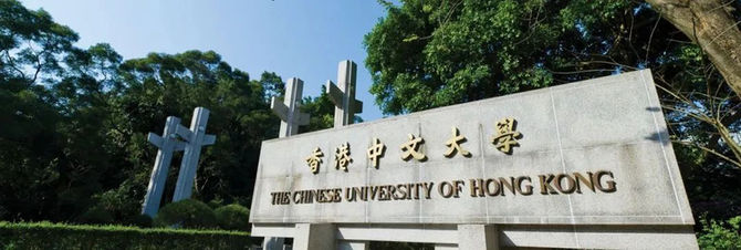 工合擁抱香港Web3.0機遇論壇圓滿結束