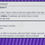 Thumbnail: Desitin Diaper rash paste 113g