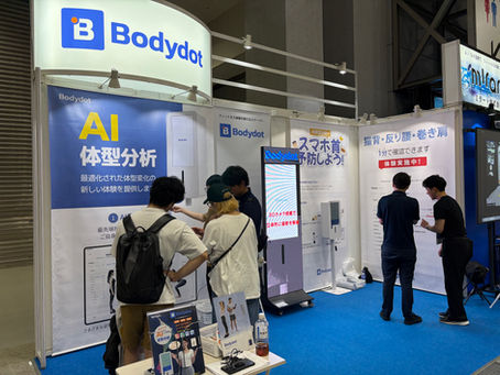 【SPORTEC2026出展報告➁】AIセルフ姿勢解析「Bodydot」