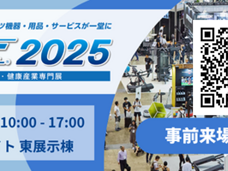 【最終情報更新】「SPORTEC2025」(7/30~8/1)Mirartは、今年も出展します!