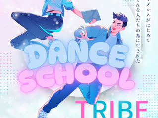 【新川崎】初心者専門ダンススクールならFantasy tribe|K-POP・HIPHOPを大人もキッズも楽しくスタート!
