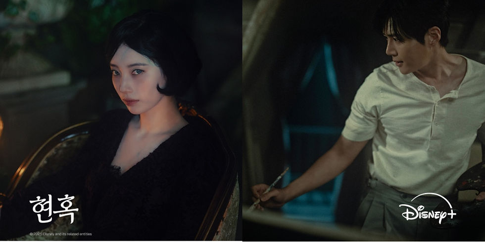 Stills from Portraits of Delusion (Credits: Disney+)