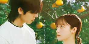 Chae Jong Hyeop and Hashimoto Kanna in the Japanese romantic drama The Vacation Principle.