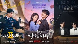 Posters of Flex X Cop Season 2, Our Sticky Love, and Four Hands, Two Sonatas, three of the most anticipated K-dramas premiering in August 2026.