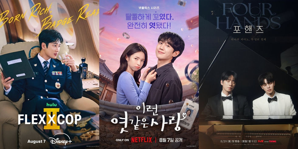 Posters of Flex X Cop Season 2, Our Sticky Love, and Four Hands, Two Sonatas, three of the most anticipated K-dramas premiering in August 2026.