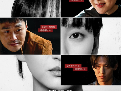 k-drama the defects giving the glory vibes but with a twist review