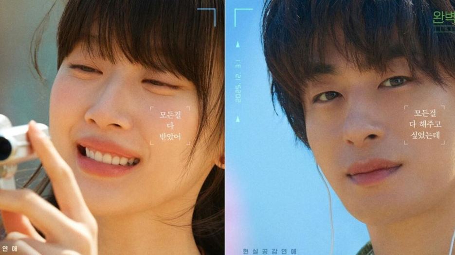 Once We Were Us Korean movie poster featuring Koo Kyo-hwan and Moon Ga-young