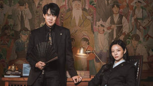 Phantom Lawyer K-drama starring Yoo Yeon-seok and Esom