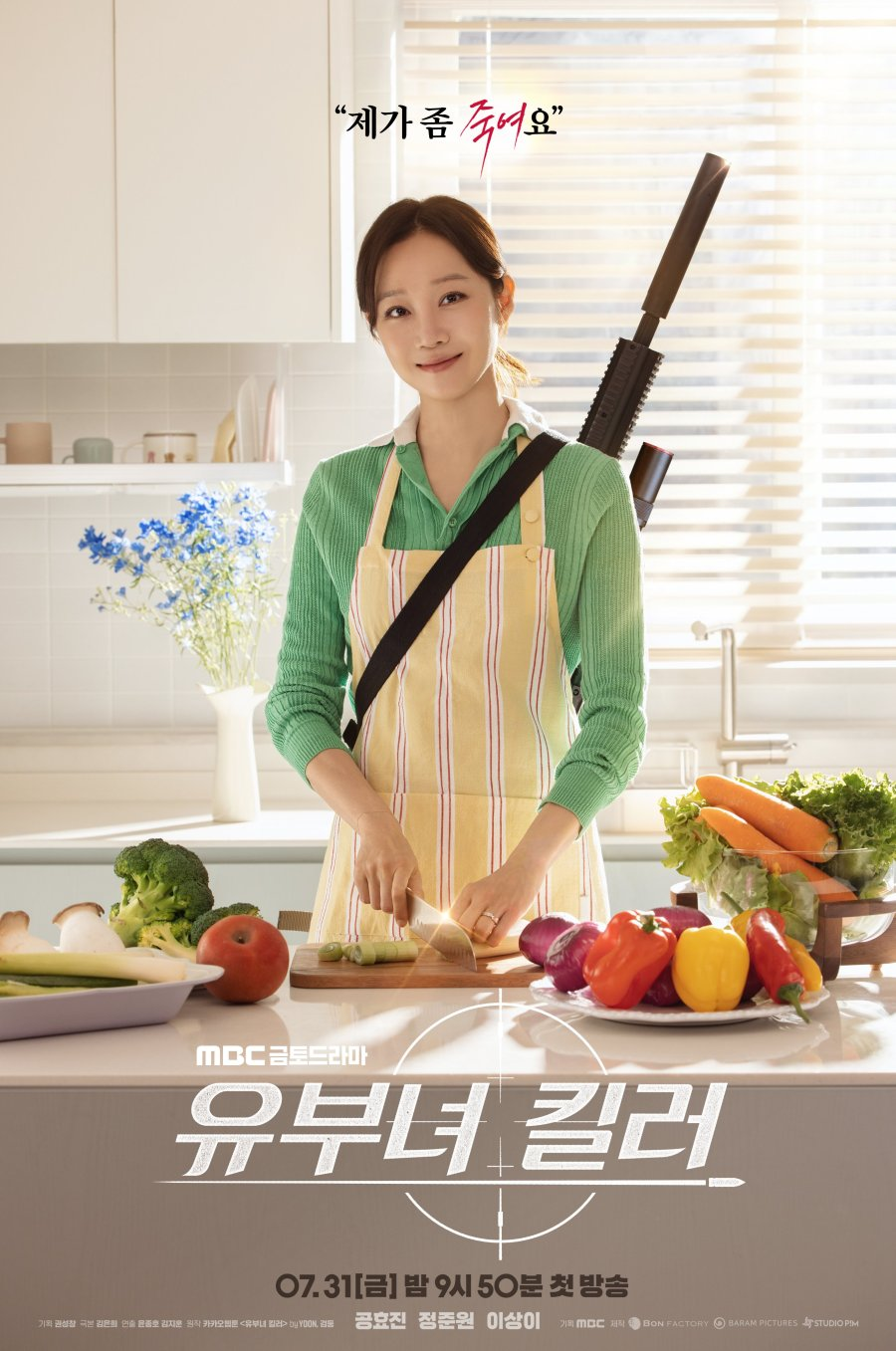 A Bona Fide Killer (MBC)