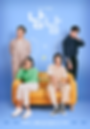 Not Others (Credits: Genie TV)