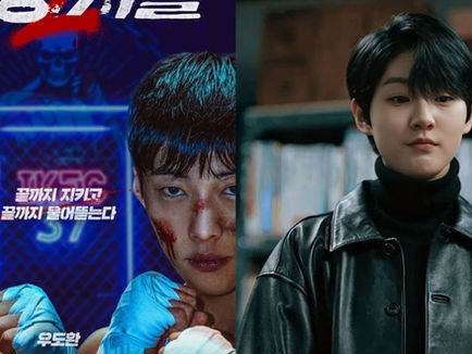 Bloodhounds Season 2 trailer featuring Woo Do-hwan Lee Sang-yi and Rain as villain