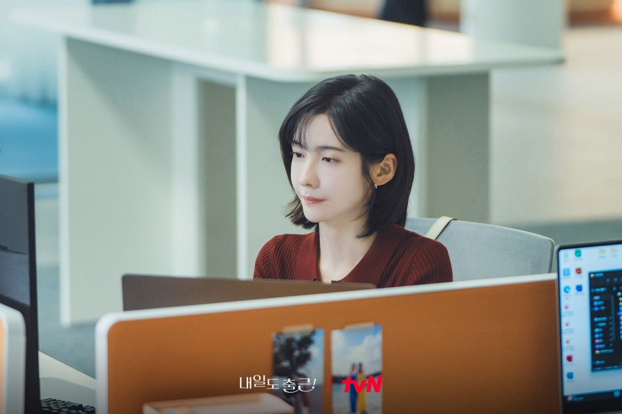 See You at Work Tomorrow! (tvN)