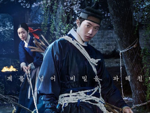 Nam Joo-hyuk, Roh Yoon-seo, and Cho Seung-woo in Netflix's fantasy K-drama The East Palace.
