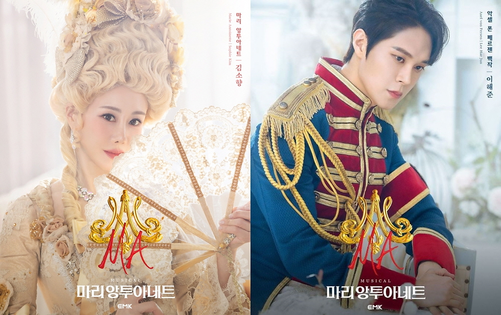 Marie Antoinette (Credits: EMK Company)