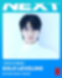Byeon Woo-seok confirmed as Sung Jinwoo for Solo Leveling live-action drama (Netflix)