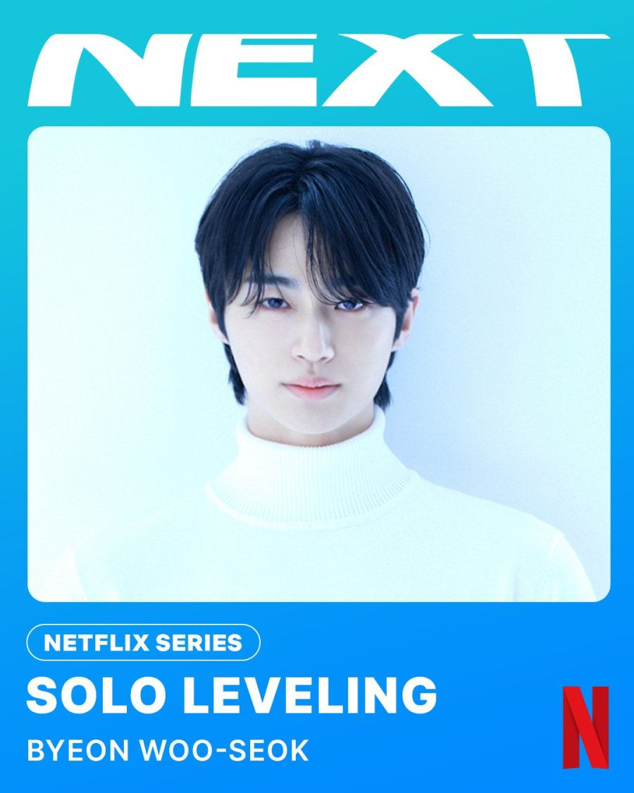 Byeon Woo-seok confirmed as Sung Jinwoo for Solo Leveling live-action drama (Netflix)