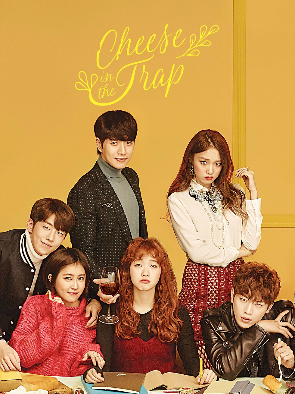 Cheese in the Trap (Credits: tvN)