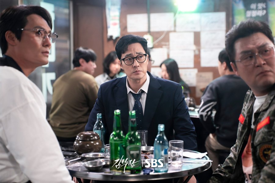 Agent Kim Reactivated (SBS)