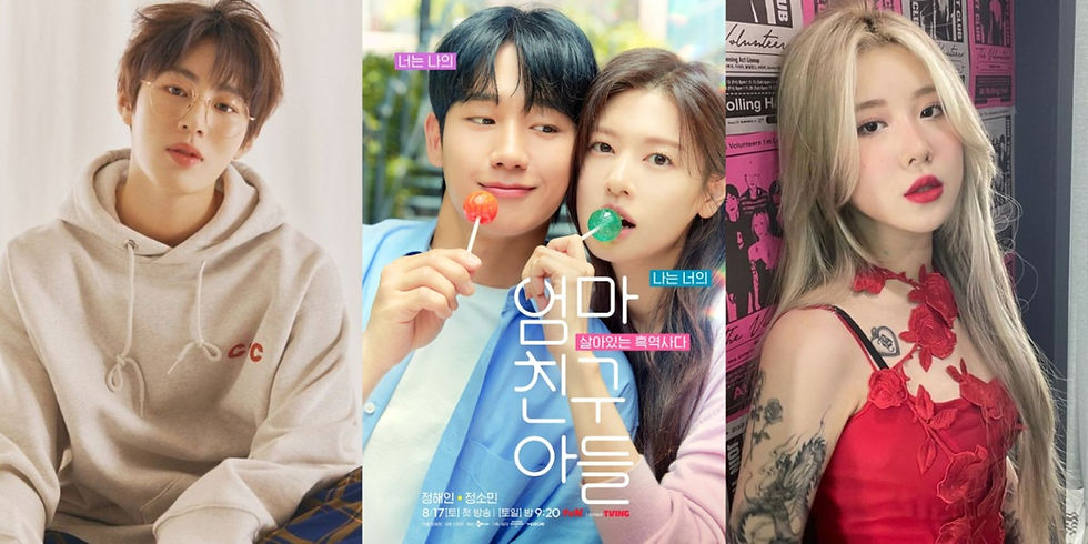 Ha Sung Woon Love Next Door OST plagiarism issue
