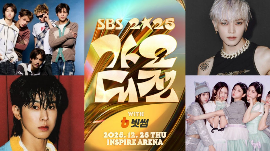 sbs gayo daejeon 2025 k-pop music festival details tonight