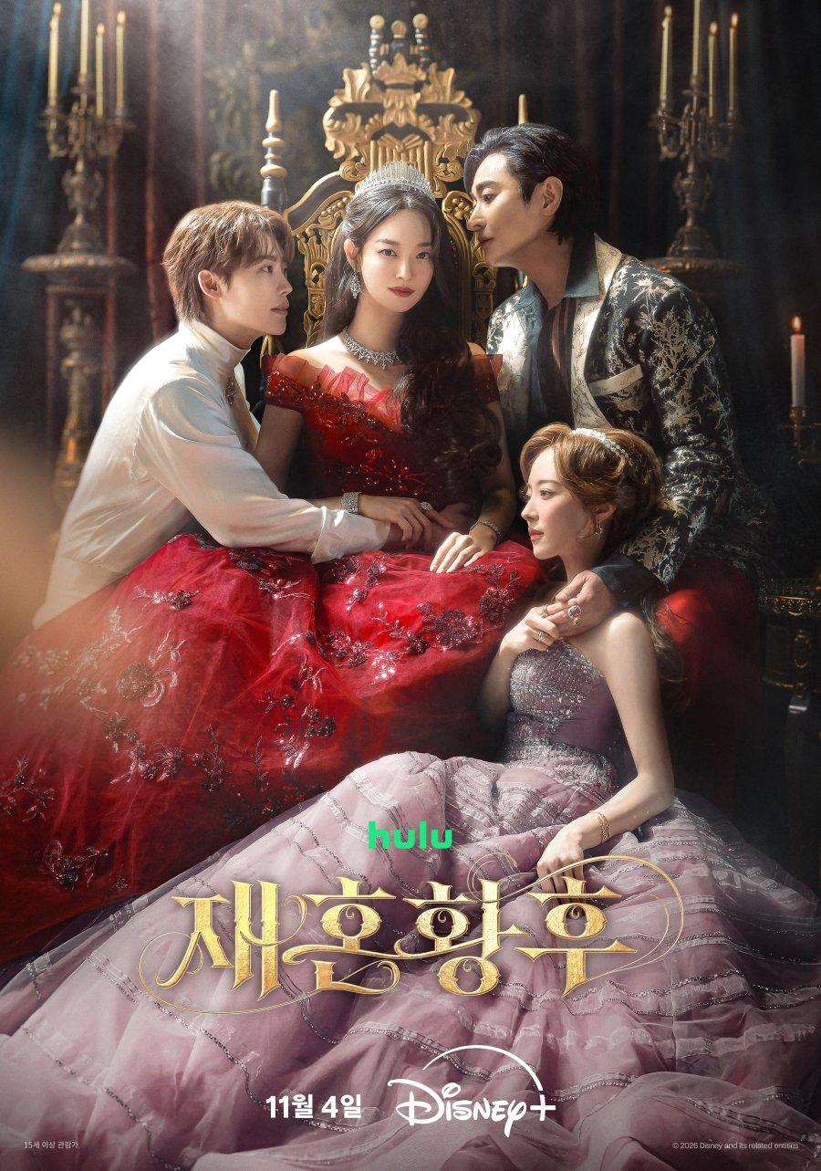 The Remarried Empress (Disney+)