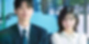 "See You at Work Tomorrow" K-Drama Overview: Seo In-guk & Park Ji-hyun's Juicy Office Romance Debut Details!