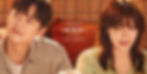 Choi Soo-young and Gong Myung in a scene from "Second Shot at Love" K-drama