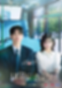See You at Work Tomorrow! (tvN)