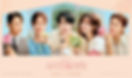 Would You Marry Me? official poster (Credits: SBS/Disney+)