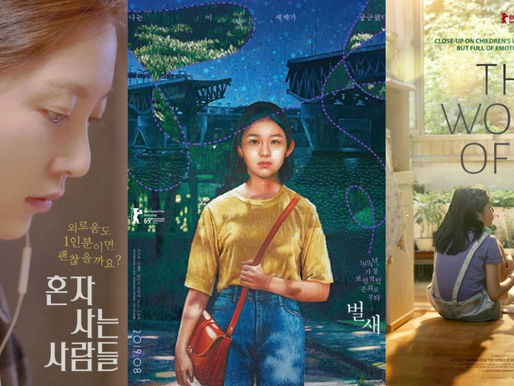 Poster collage featuring House of Hummingbird, The World of Us and Aloner
